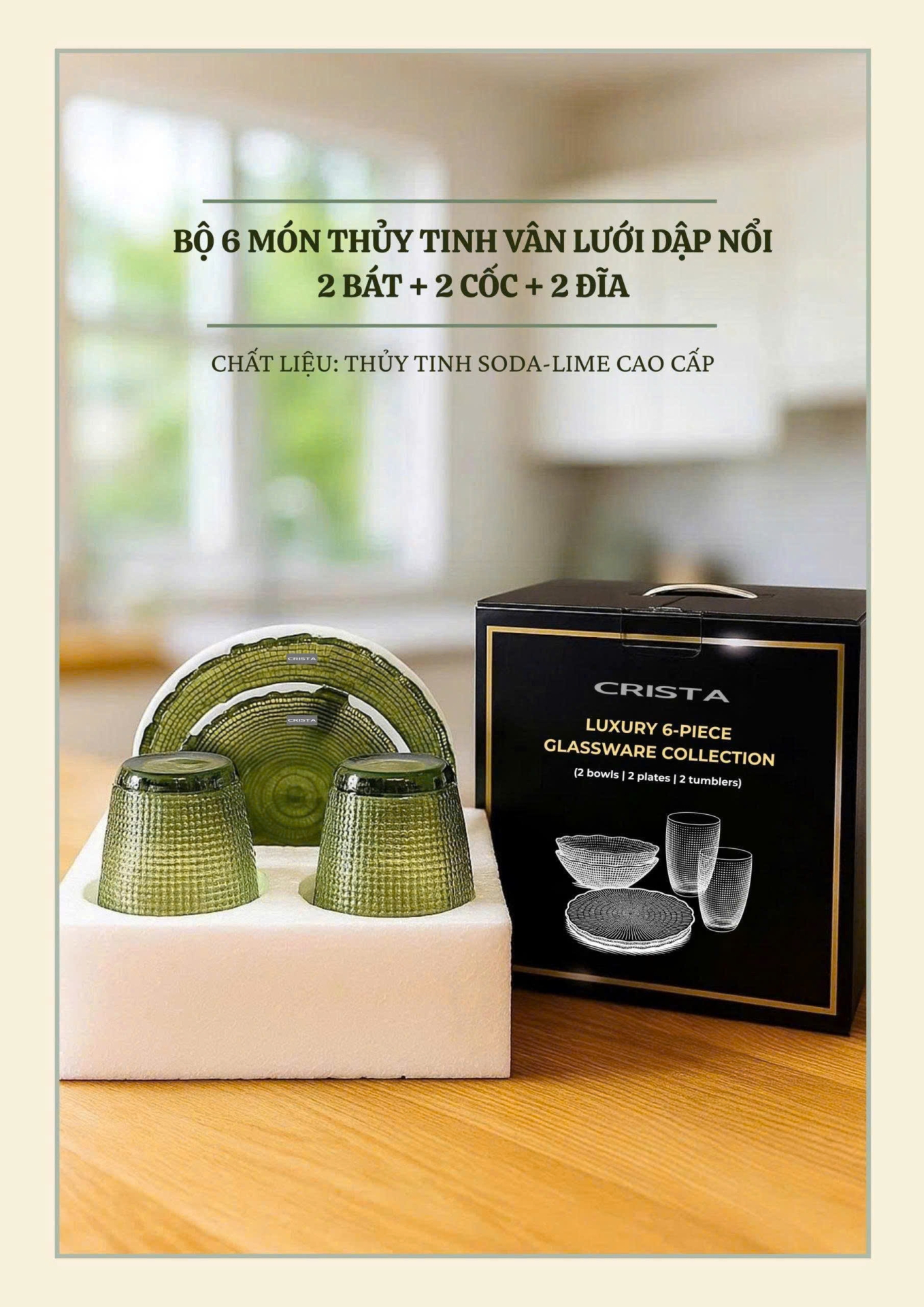 BỘ 6 MÓN THỦY TINH VÂN LƯỚI DẬP NỔI MÀU XANH