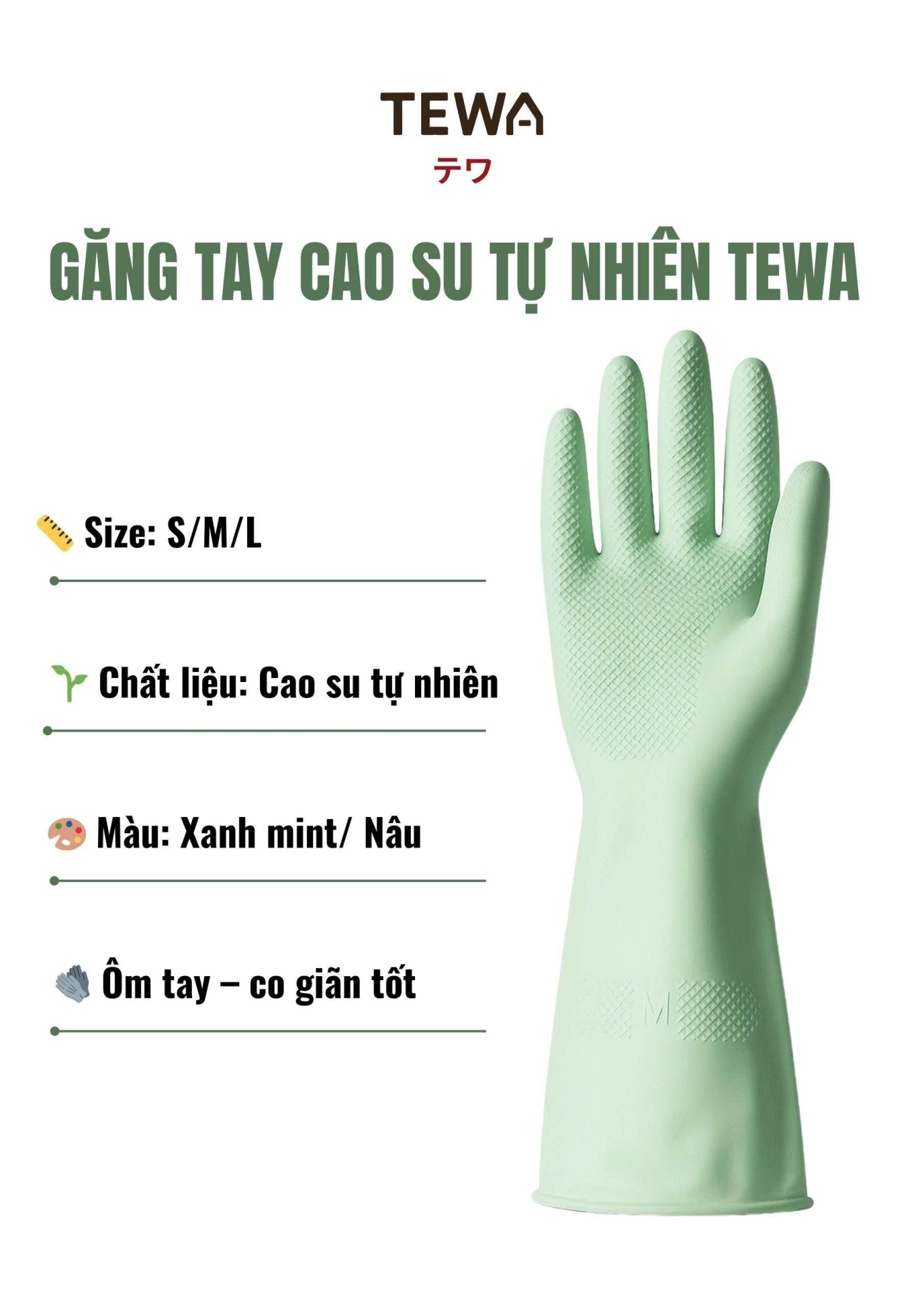 ĐÔI GĂNG TAY CAO SU TỰ NHIÊN - MÀU XANH MINT