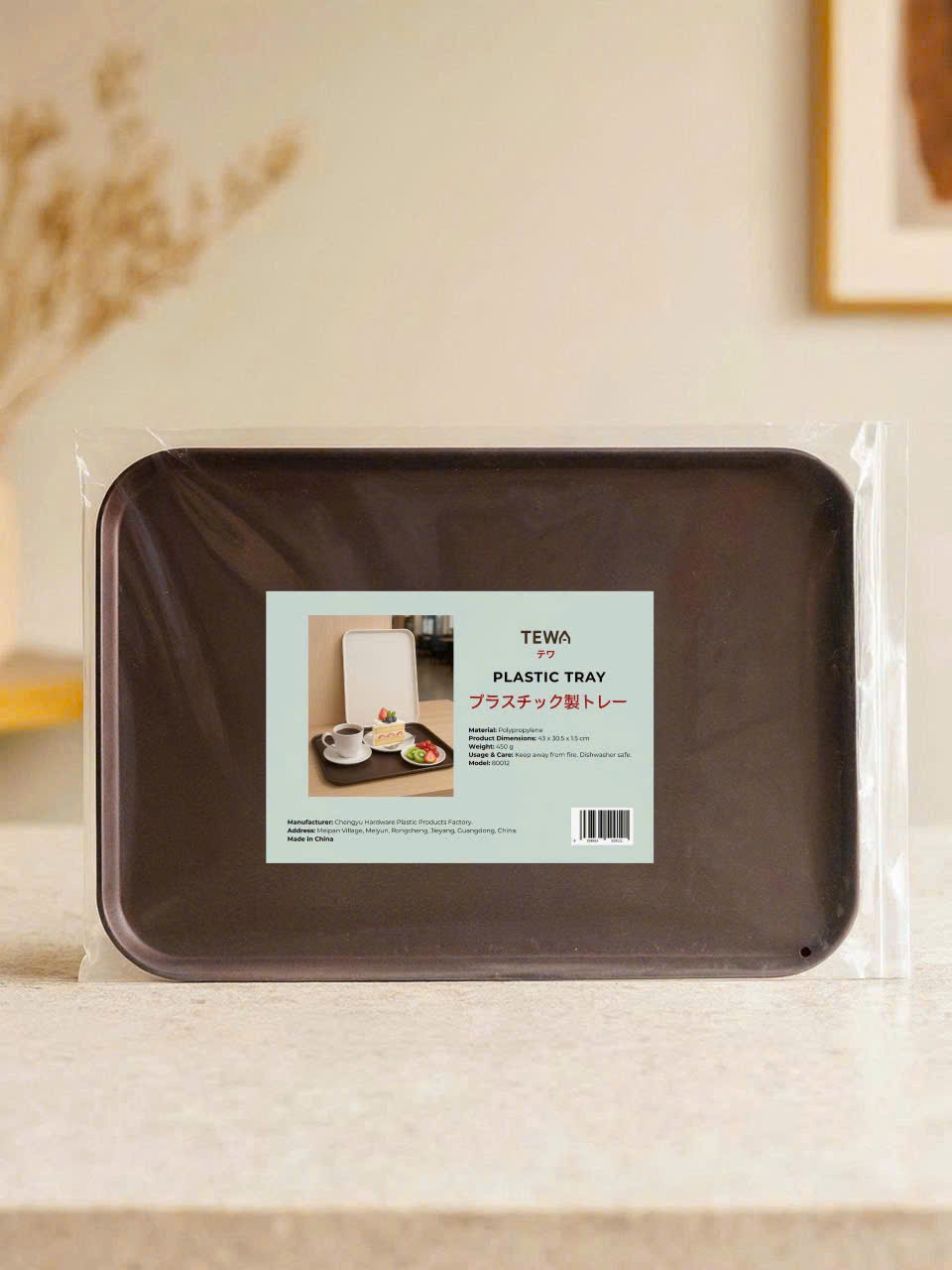 Khay nhựa đựng đồ đa năng size đại màu nâu