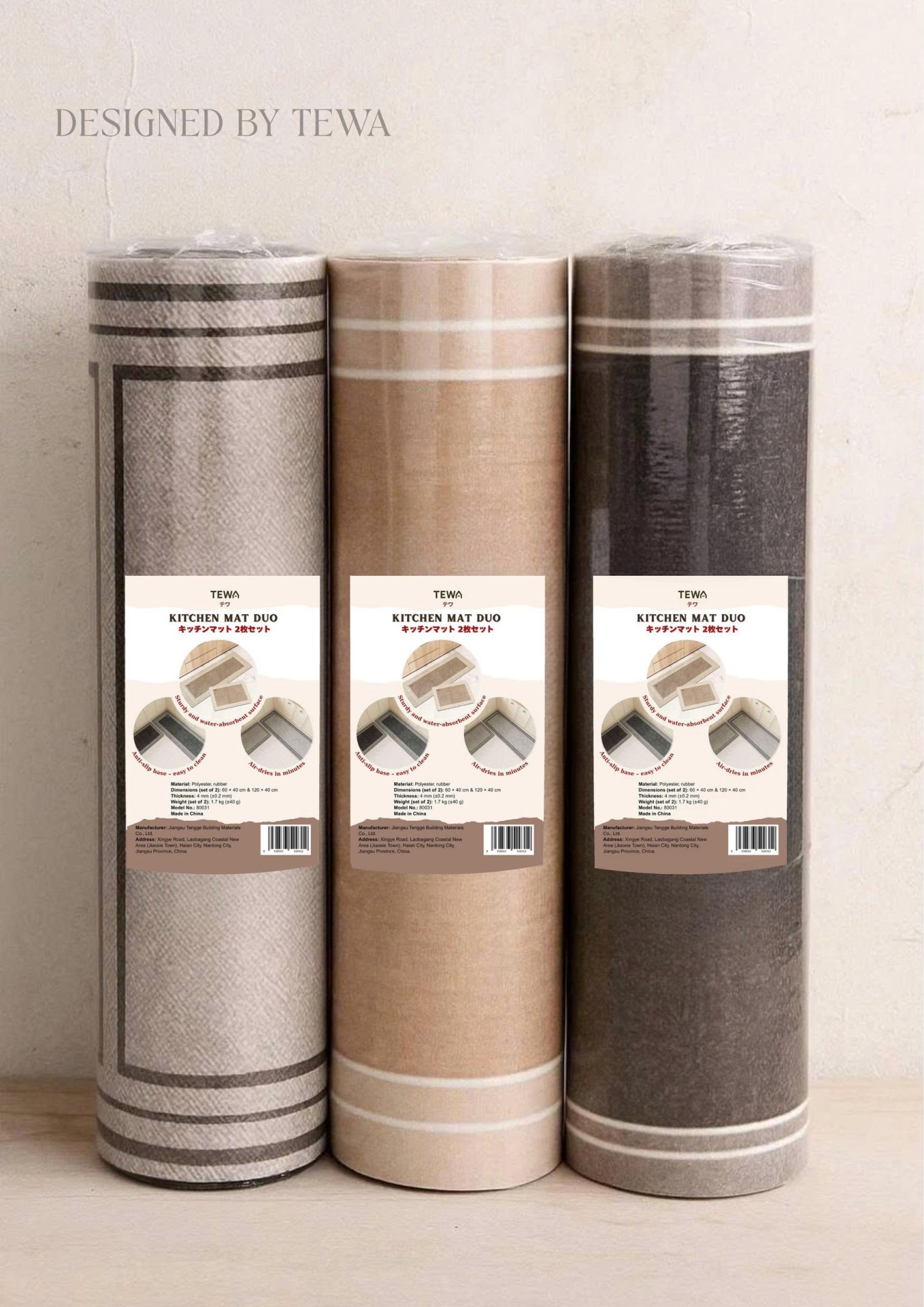 Set 2 thảm nano khô nhanh màu xám đậm